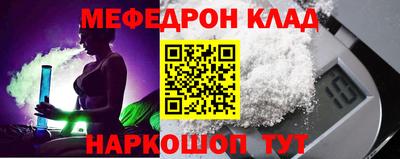 MESCALINE Жуковский