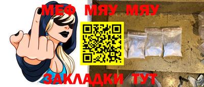 MESCALINE Жуковский