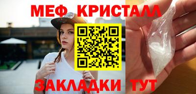 mix Заводоуковск