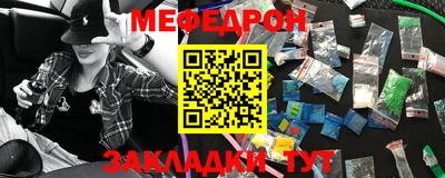 mix Заводоуковск