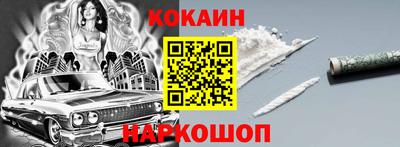 кокаин премиум Заволжье