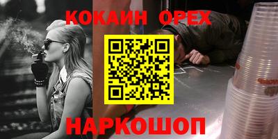 mix Заводоуковск