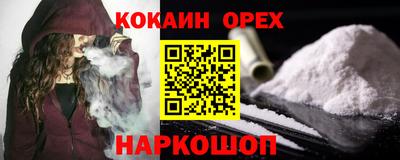 MESCALINE Жуковский