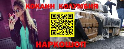 MESCALINE Жуковский