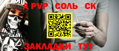 MESCALINE Жуковский
