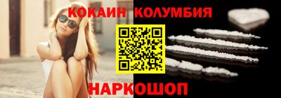 MESCALINE Жуковский