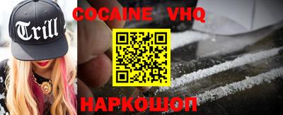 MESCALINE Жуковский