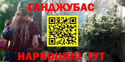 каннабис Шахты