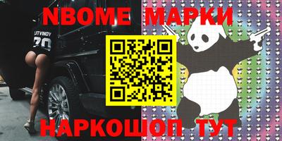 mix Заводоуковск