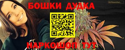 MESCALINE Жуковский