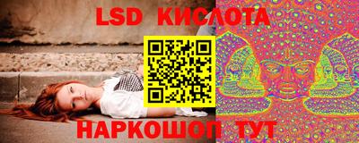 MESCALINE Жуковский