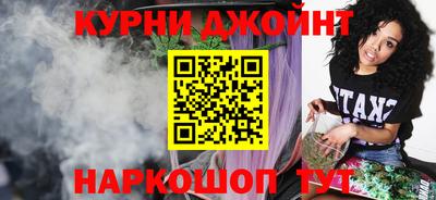 прущие грибы Шебекино