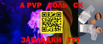 MESCALINE Жуковский