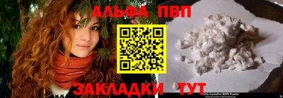 кокаин премиум Заволжье