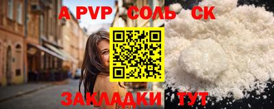 MESCALINE Жуковский