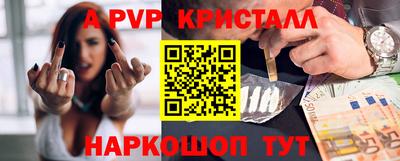 MESCALINE Жуковский