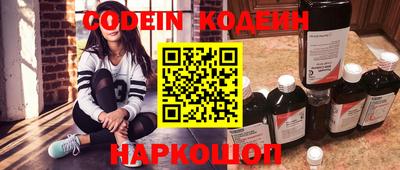 кокаин премиум Заволжье