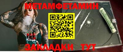 mix Заводоуковск