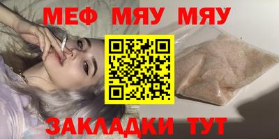 mix Заводоуковск