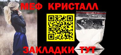 MESCALINE Жуковский