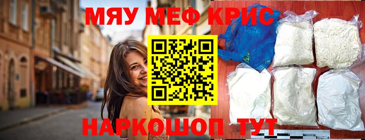 Минусинск  omg зеркало  где купить   Вход с VPN  Меф VHQ 