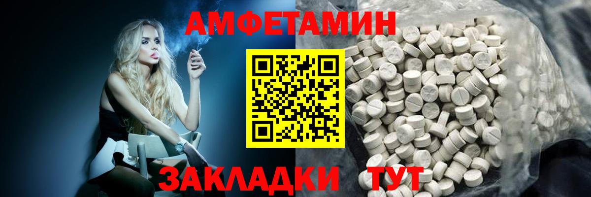 Минусинск  Первитин кристалл  Первитин кристалл  Вход с VPN 