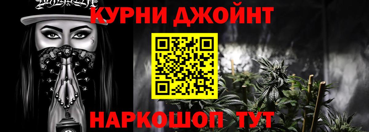 ГАШ Минусинск